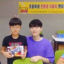 경기자동차과학고등학교