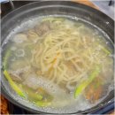 내포족발
