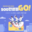 금천교육원