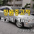 신촌M모터스 | 차량 최고가로 판매하기!! - [아반떼 후기] 신촌m엠모터스프라자, 천차만차, 모터스밸리, 디오오토갤러리