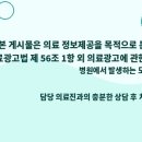 더블유안과의원 네이버블로그