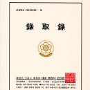 강신광행정사사무소 이미지