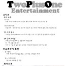 플러스엔터테인먼트 Daum카페