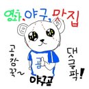엉클픽쳐스 | <콜 미 바이 유어 네임>후기 쿠키영상없음