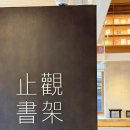 시월애호텔 이미지