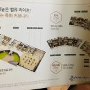 월배삼정그린코아포레스트작은도서관 이미지