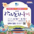 63세탁전문점 이미지