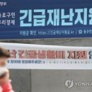 토마토통합과학시스템학원 화이트페이퍼