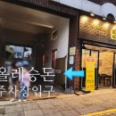 서귀동-37 네이버블로그
