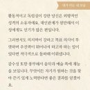 용신40 | 포스텔러- 한눈에보는나 (총운) 바뀐 용신 금용신---1