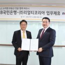 국민은행건물 이미지