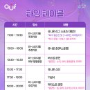 유니온스타 이미지