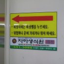 자하생식원