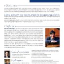 박지용 재즈 피아노 리사이틀 이미지