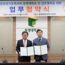 경남공업고등학교 이미지