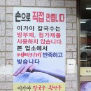 이가야칼국수 이미지