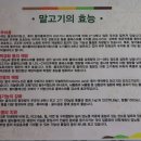 마두원 이미지