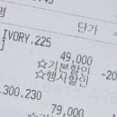 아뜨레마트 이미지