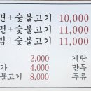 고기박사냉면&해물포차