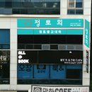애드메카 - 계양구 계산새로 71 | 애드메카