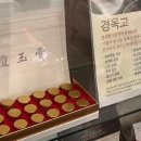 얼핏한의원 이미지