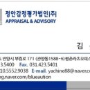 회계와 재무제표를 알면 인생이 바뀐다 part1