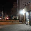 이지스세차장