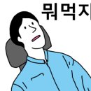 별담다 이미지