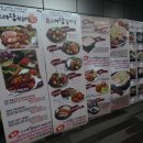 와와족발