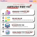 나래수학학원