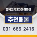 초롱공인중개사사무소 이미지