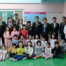 동매사랑지역아동센터 이미지