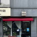 [오산] 두바이쫀득쿠키·마카롱 맛집 행복카롱