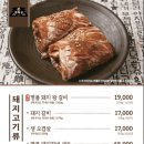 24시경희궁 | 생생정보 스타밥집 돼지갈비 왕갈비탕 맛집 24시 경희궁