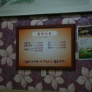 돌담가든 이미지