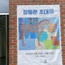반포대로 3 (1) 네이버블로그