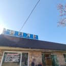 샘터가든 | 진안 맛집 마이산 하산 푸드 샘터가든 흑돼지 후기