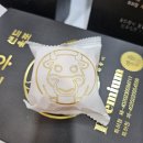 우마왕한우샌드