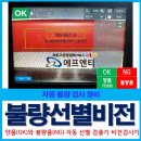 제품 단상자 단박스 잉크젯 마킹과 불량 비전검사 한번에
