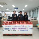아미골협동조합 이미지