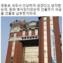 영등포세무서