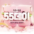 55 이미지