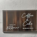 이디야경인교대