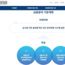 한국리더역량개발원 이미지