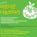 정성보따리 이미지