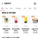 바나프레소 이미지