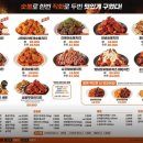 기영이숯불두마리치킨남양주