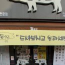 산호동136 이미지