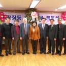 광장동주민센터 이미지