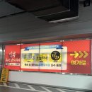 체리한식뷔페
